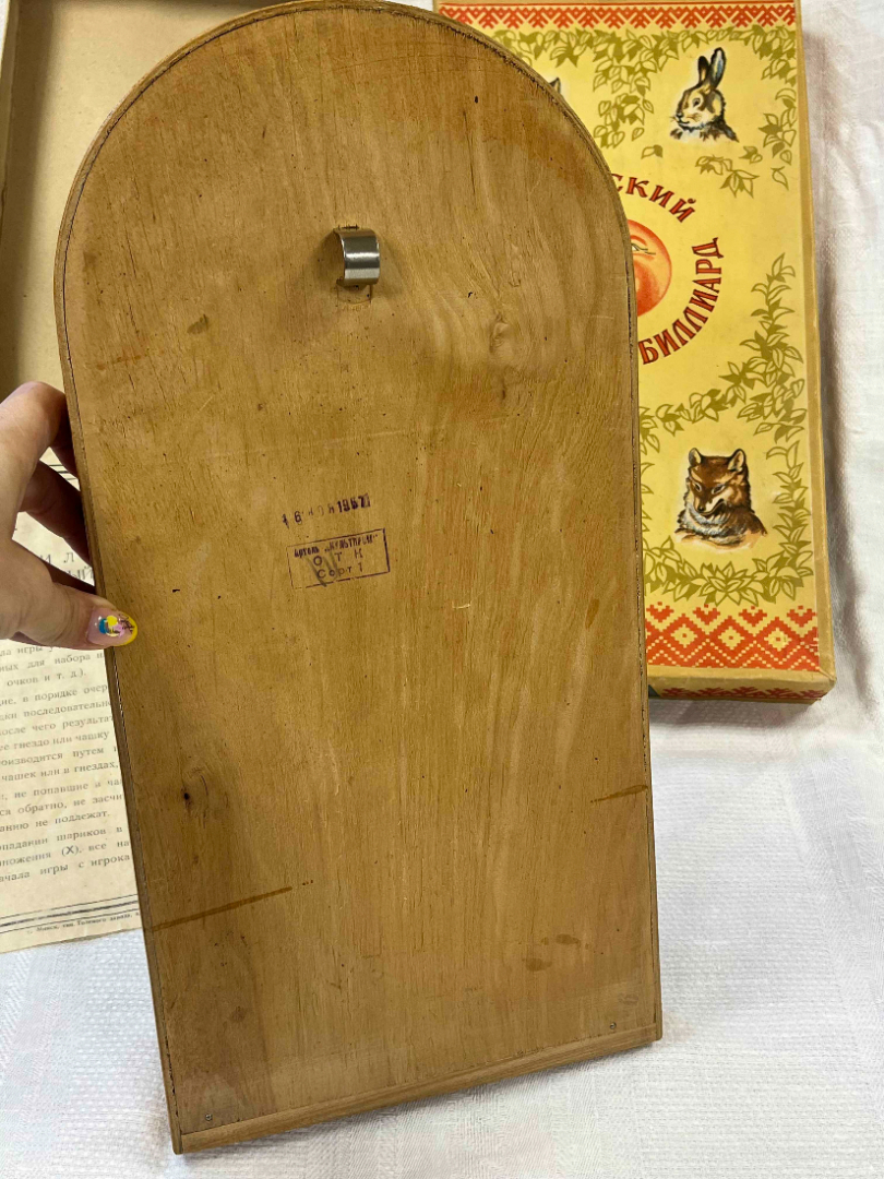 Детская настольная игра "Детский настольный бильярд Колобок" Артель Культпром 1957г. Дерево, металл.. Картинка 6